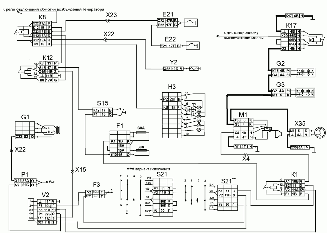 Электросхема выключателя массы камаз